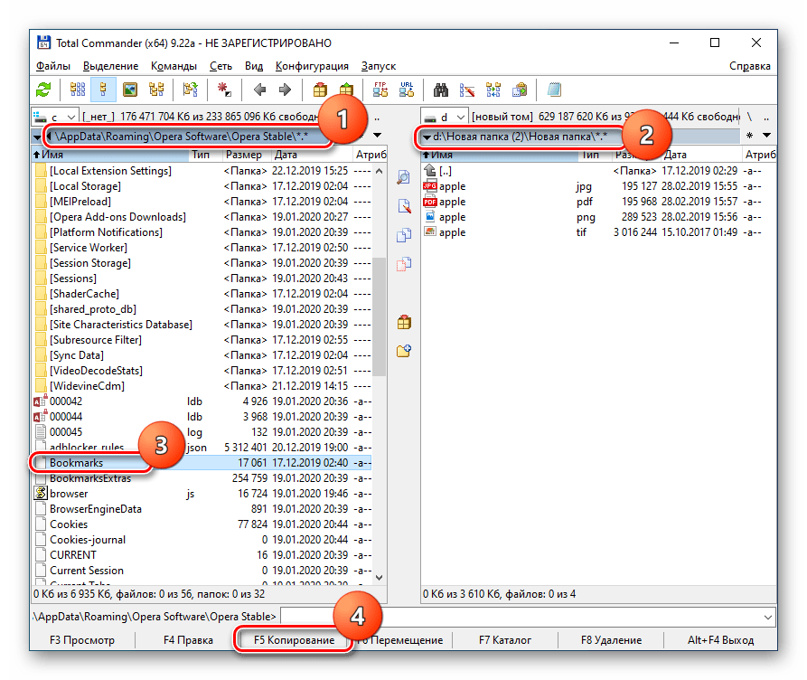 Копирование файла закладок браузера Opera в другую директорию с помощью файлового менеджера Total Commander