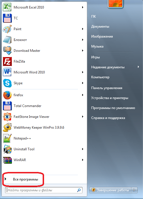 Переход к программам в меню Пуск Windows