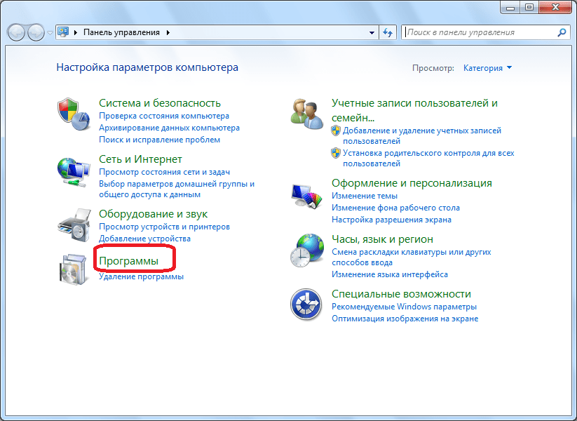 Переход в раздел Программы Панели управления