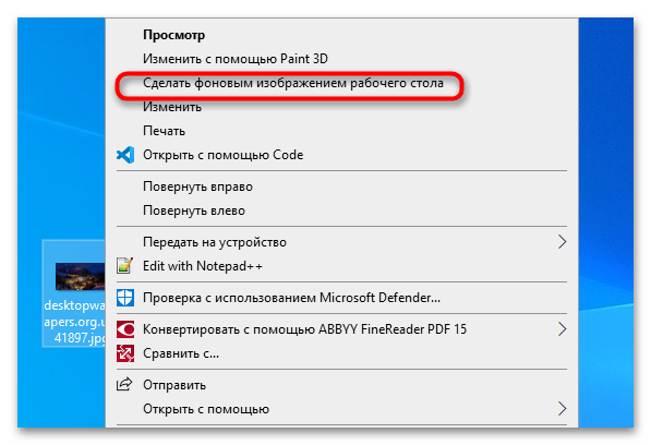 Как персонализировать Windows 10 без активации-1