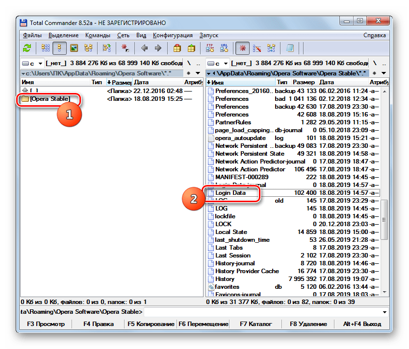 Файл Login Data в папке профиля браузера Opera в файловом менеджере Total Commander