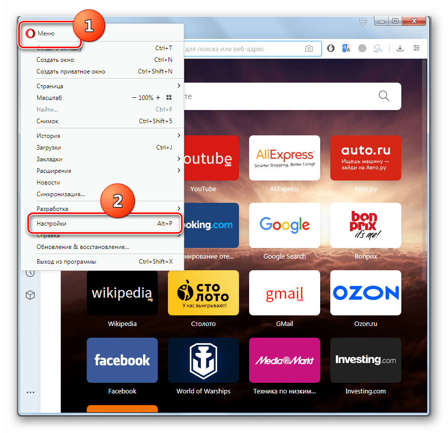 Переход в настройки браузера Опера через меню
