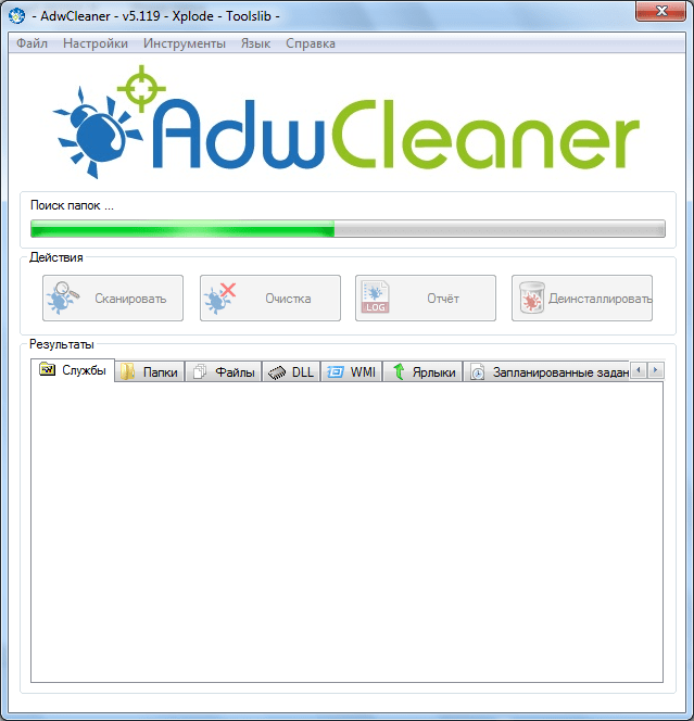 Сканирование в программе  AdwCleaner