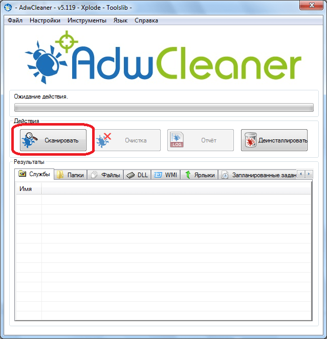 Запуск сканирования в программе  AdwCleaner