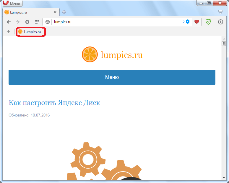 Сайт на панели закладок  в браузере Opera