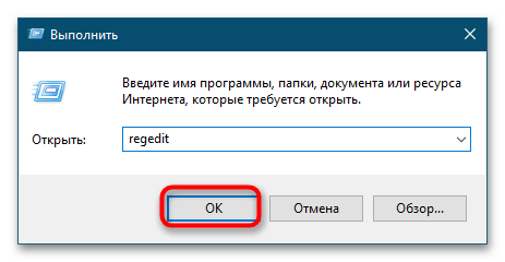 Как удалить схему электропитания в Windows 10-9