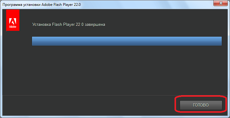 Завершение установки плагина Adobe Flash Player для браузера Opera