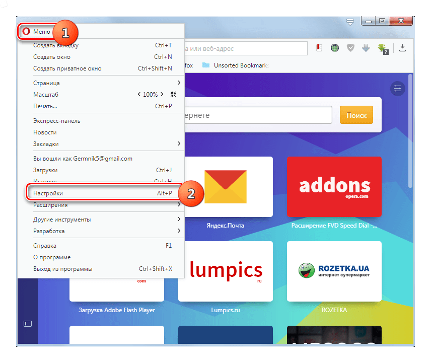 Переход в настройки программы Opera