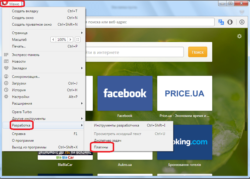 Переход в менеджер плагинов в Opera
