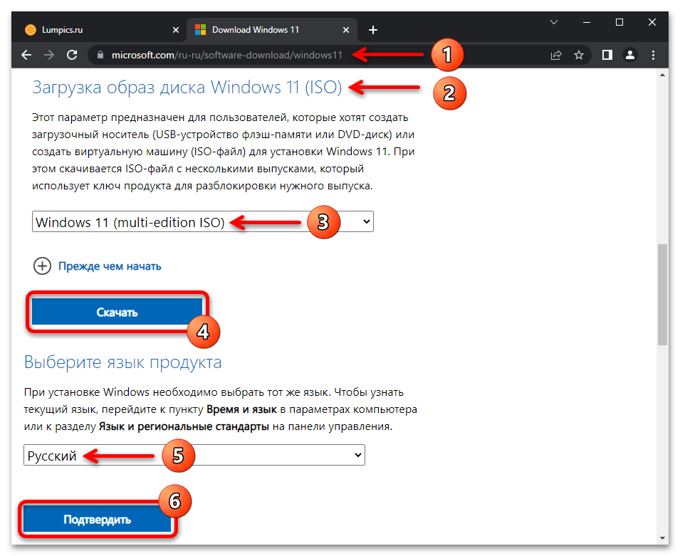 Ошибка активации 0xc004f074 в Windows 11-016