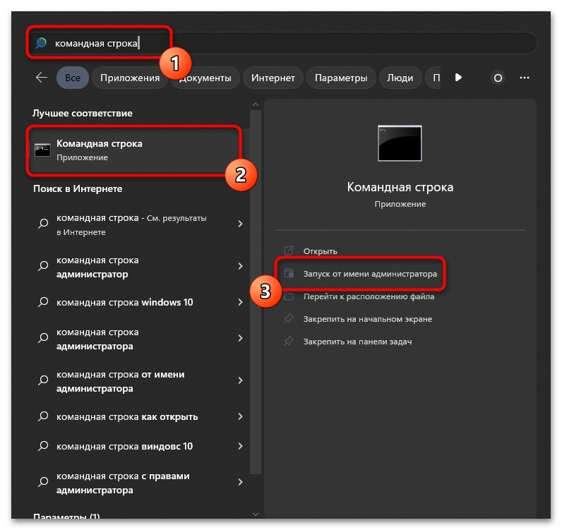 Ошибка активации 0xc004f074 в Windows 11-010