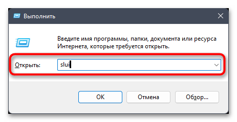 Ошибка активации 0xc004f074 в Windows 11-08