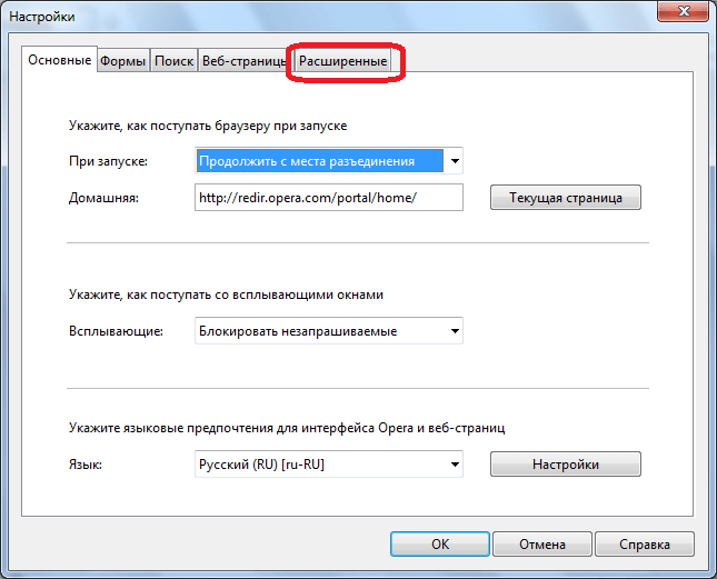 Переход во вкладку Расширенные настроек браузера Opera