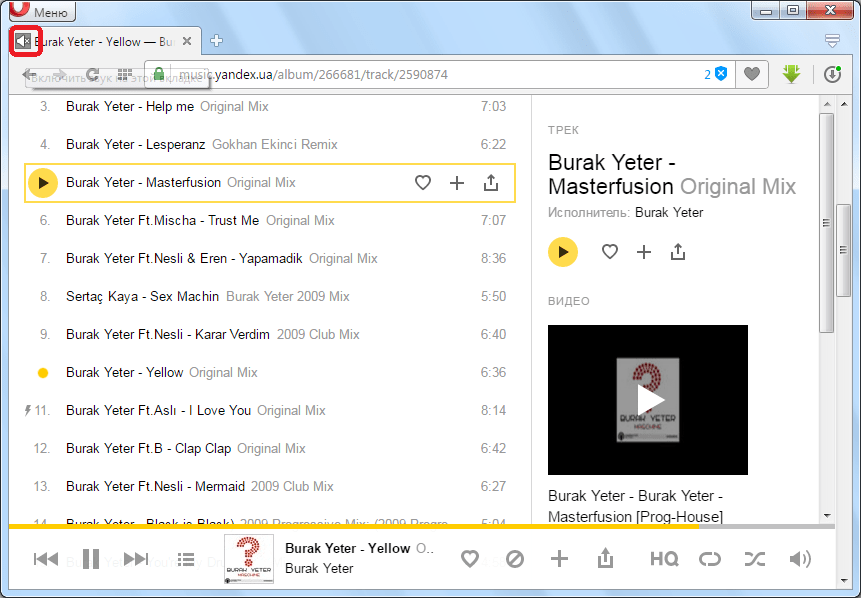 Включение звука во вкладке Opera