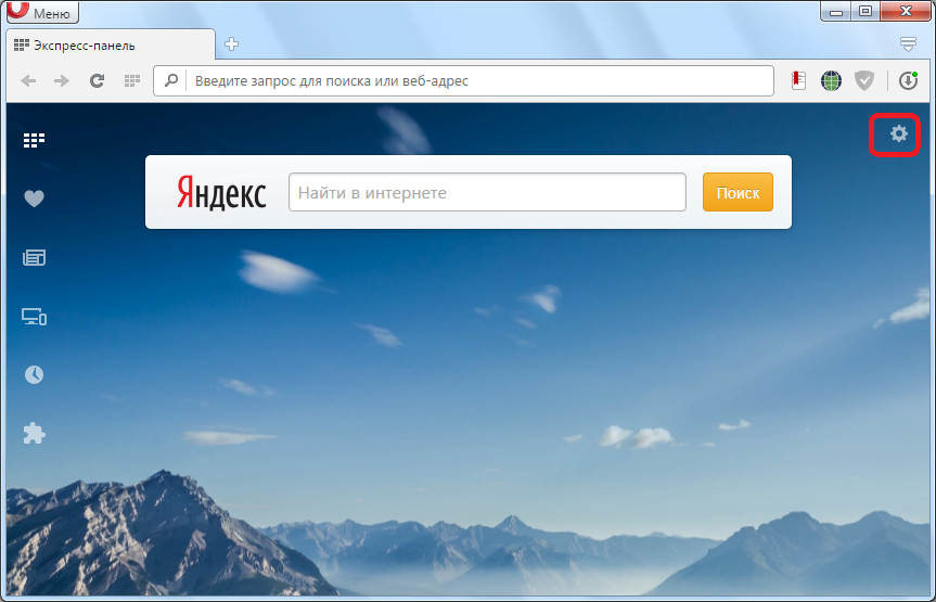 Переход в настройки экспресс-панели в Opera