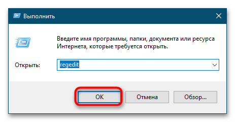 Как добавить батник в автозагрузку Windows 10-3