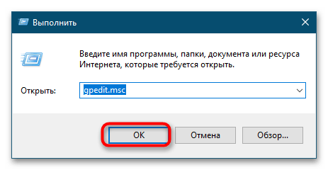 Как добавить батник в автозагрузку Windows 10-14