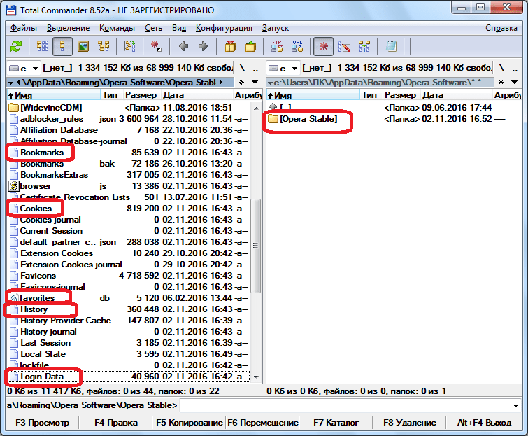 Важные файлы профиля Opera
