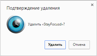 Быстрое удаление расширения в Яндекс.Браузере-2