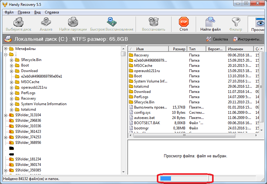 Анализ диска C программой Handy Recovery