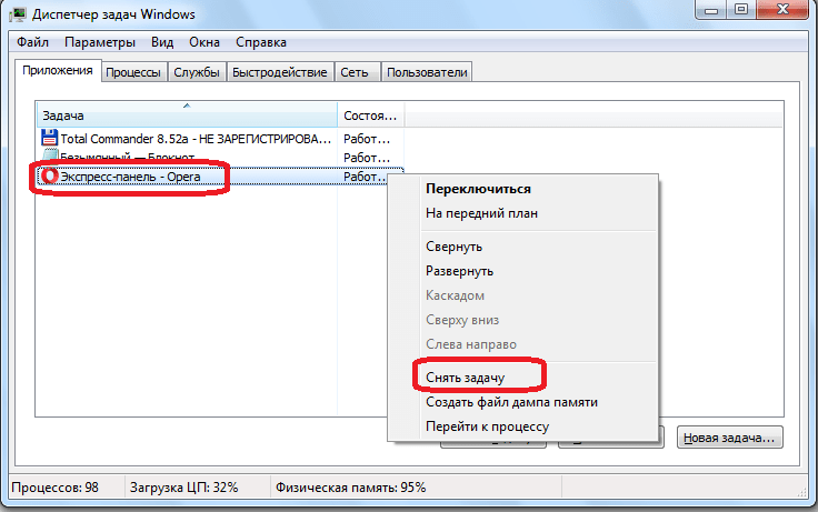 Закрытие программы Opera через диспетчер задач