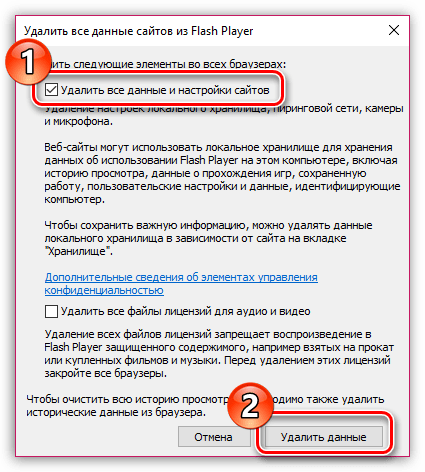 Почему не работает Флеш Плеер в Опере