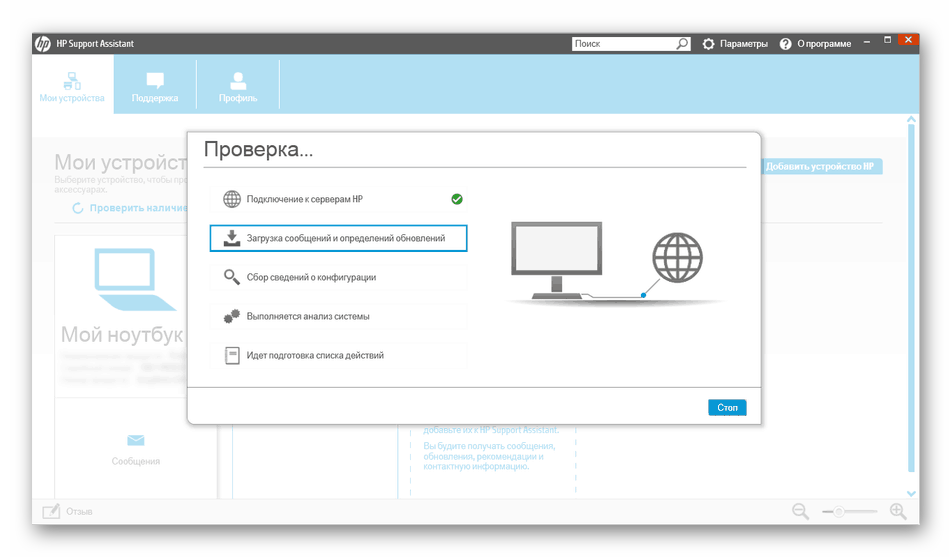 wdf01000.sys синий экран в windows 10-01