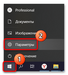 wdf01000.sys синий экран в windows 10-02