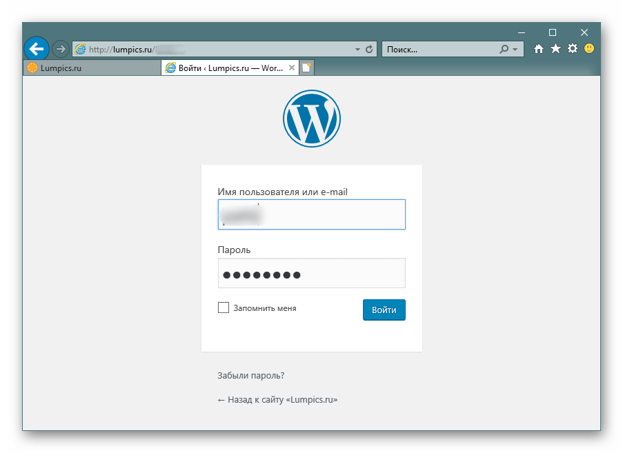 Автозаполнение формы логина и пароля после очистки cookies в Internet Explorer