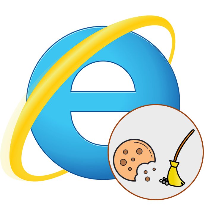 Как почистить cookies в Internet Explorer