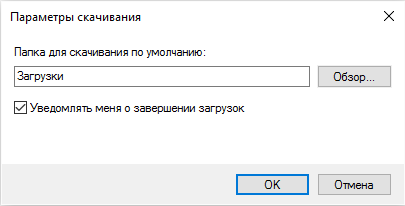 IE. Параметры