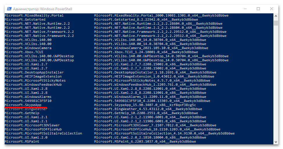Удаление ненужных программ через «PowerShell» в Windows 10_004