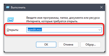 Как изменить имя администратора в Windows 11-016