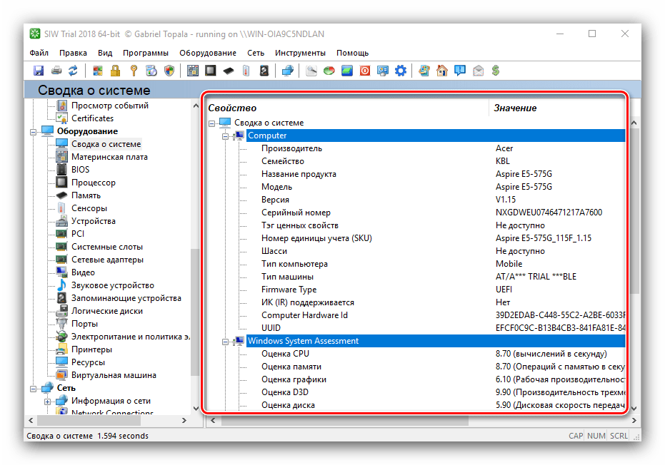 не запускается partisans 1941 в windows 10-09