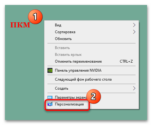 как изменить звук включения windows 10-14