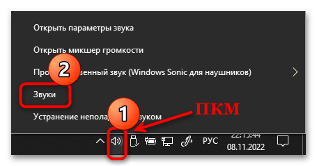 как изменить звук включения windows 10-05