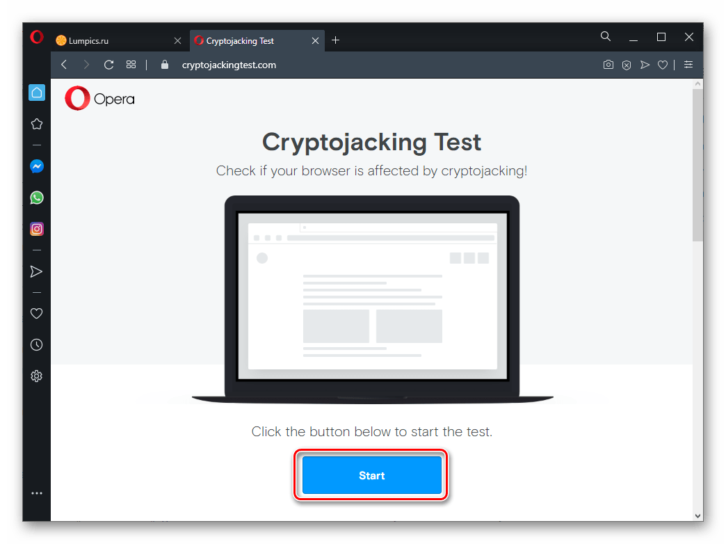 Запустить Cryptojacking Test для проверки на вирусы в браузере Opera