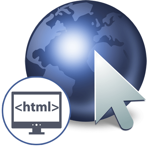 Как открыть HTML-файл в браузере