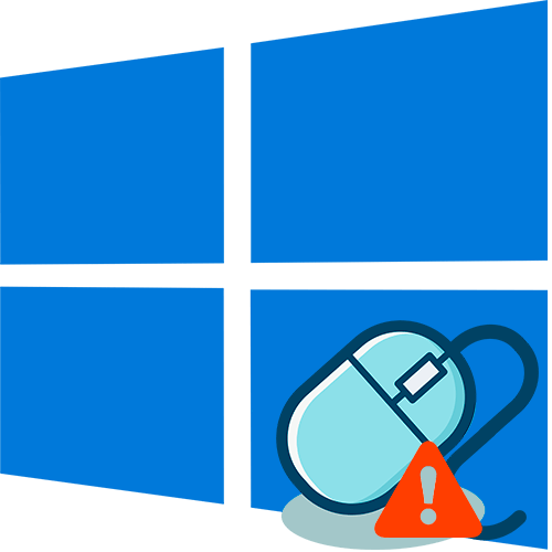 Мишка відключається і включається в Windows 10