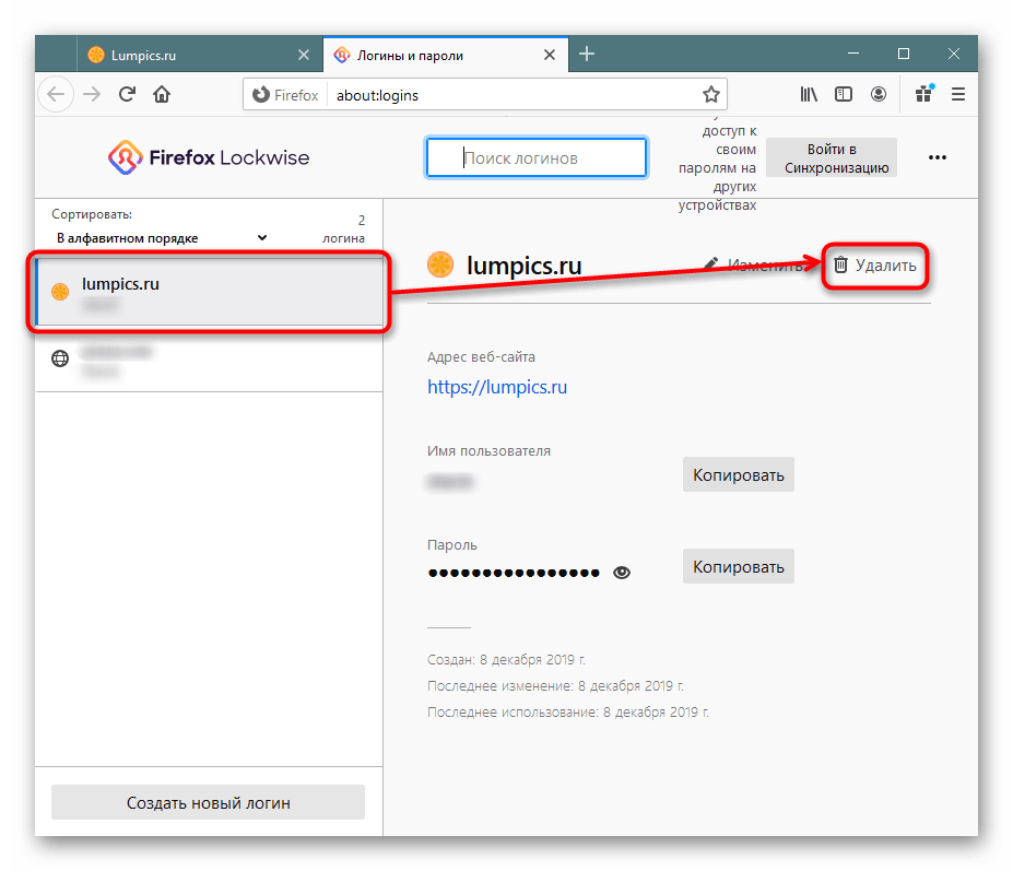 Кнопка удаления сохраненного пароля в настройках в Mozilla Firefox