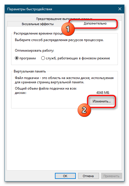 System нагружает диск на 100 в Windows 10-11