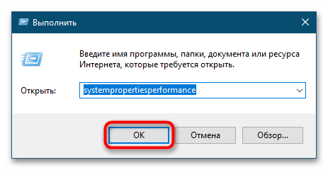 System нагружает диск на 100 в Windows 10-10