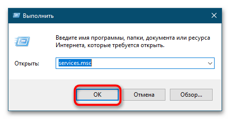 System нагружает диск на 100 в Windows 10-3