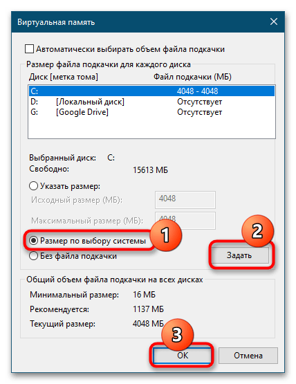 System нагружает диск на 100 в Windows 10-12