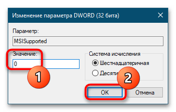 System нагружает диск на 100 в Windows 10-20