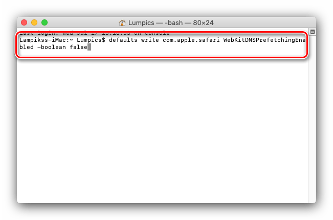 Ввод команды в терминал для устранения проблем с открытием страниц в Сафари