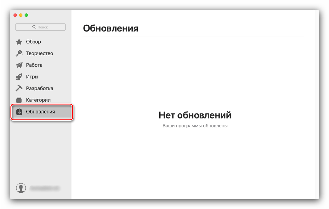 Проверить обновления Сафари для устранения проблем с открытием страниц