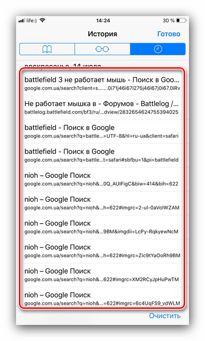 Просмотр истории Safari на iPhone