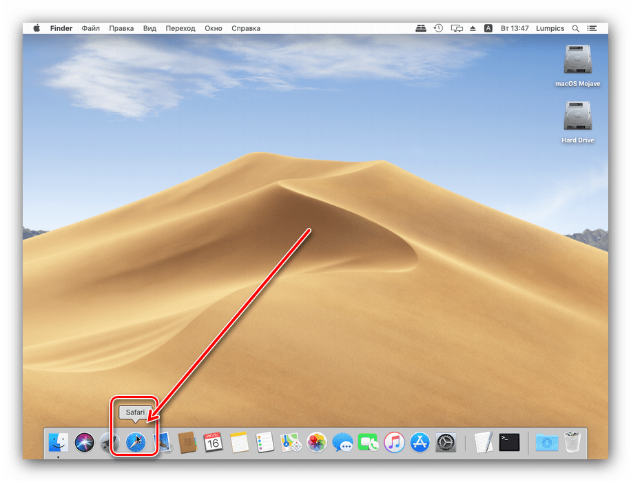 Запустить браузер Safari для просмотра истории на macOS