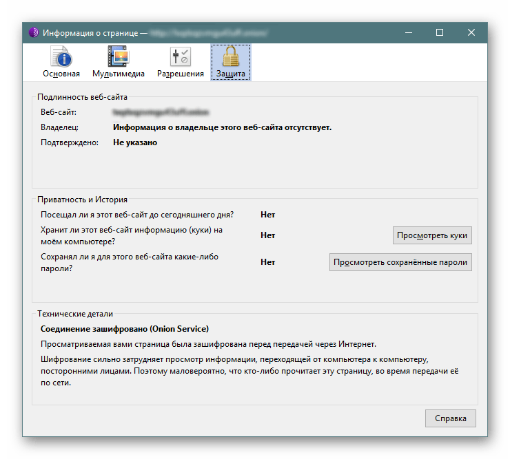 Общая информация о сайте в Tor Browser
